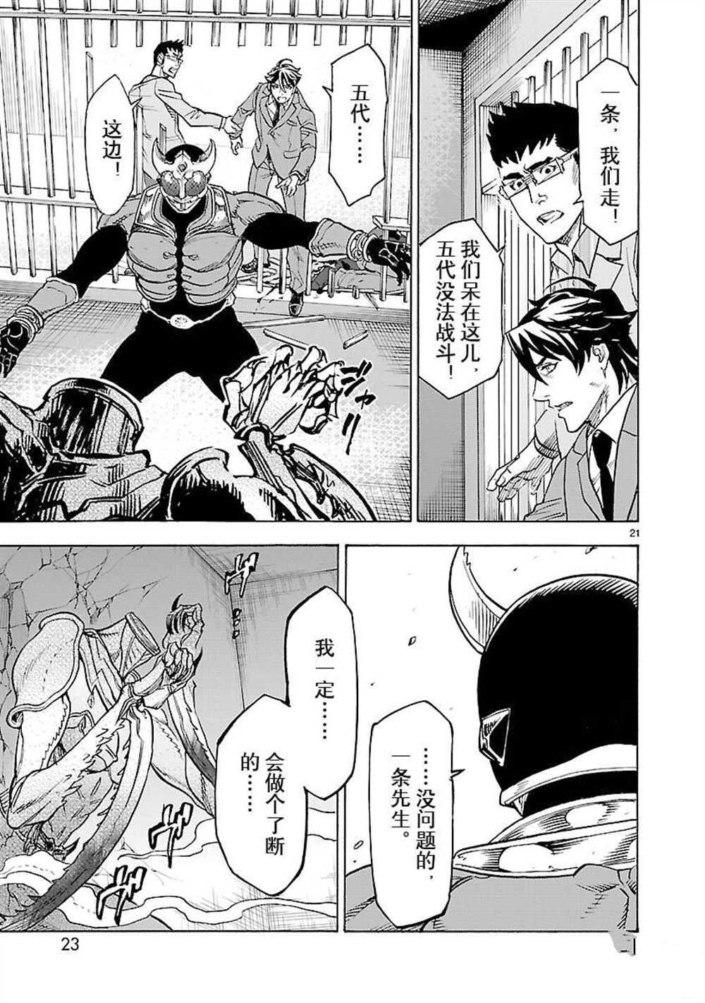 第24页