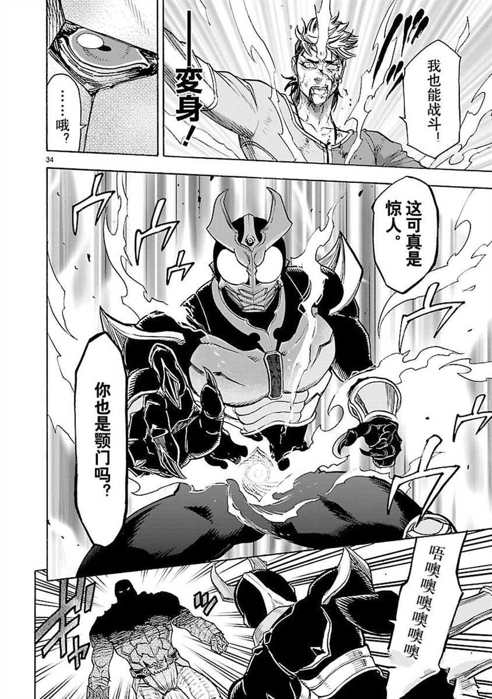 第37页
