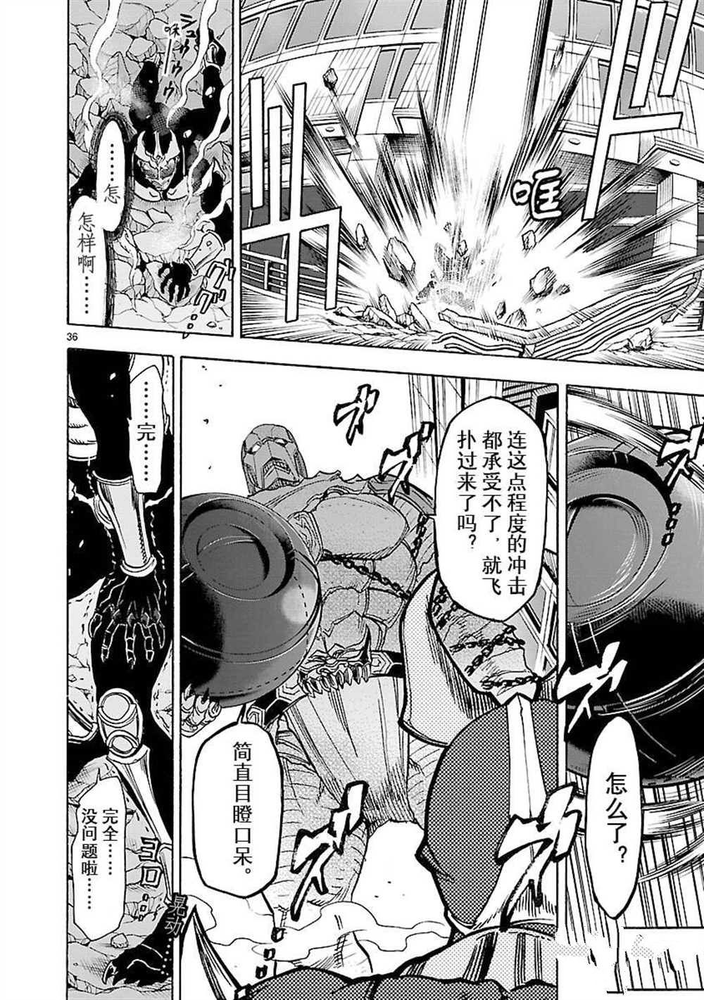 第39页
