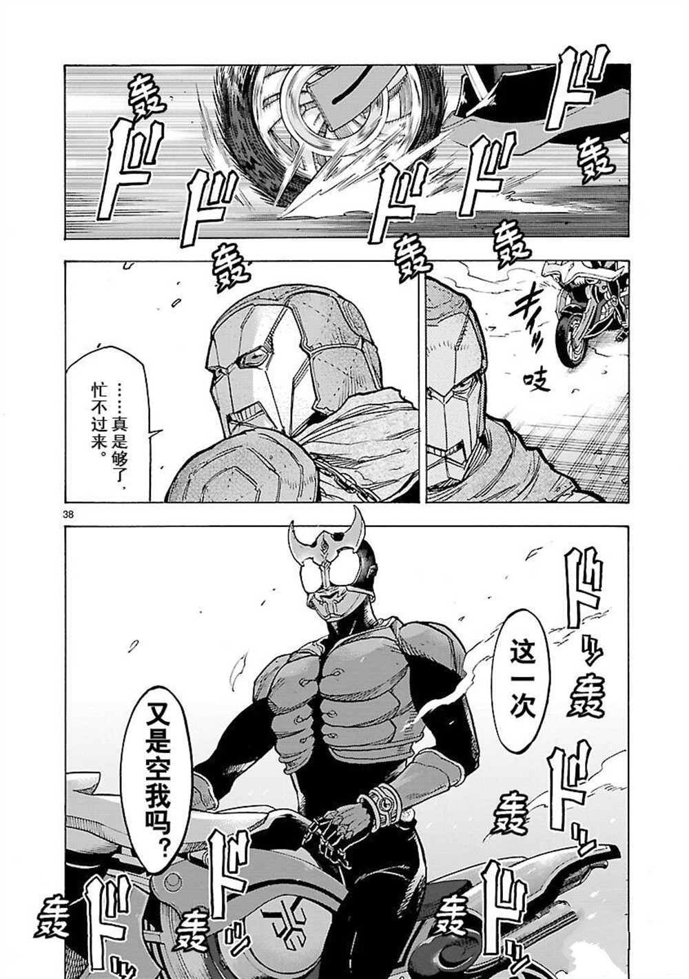 第41页