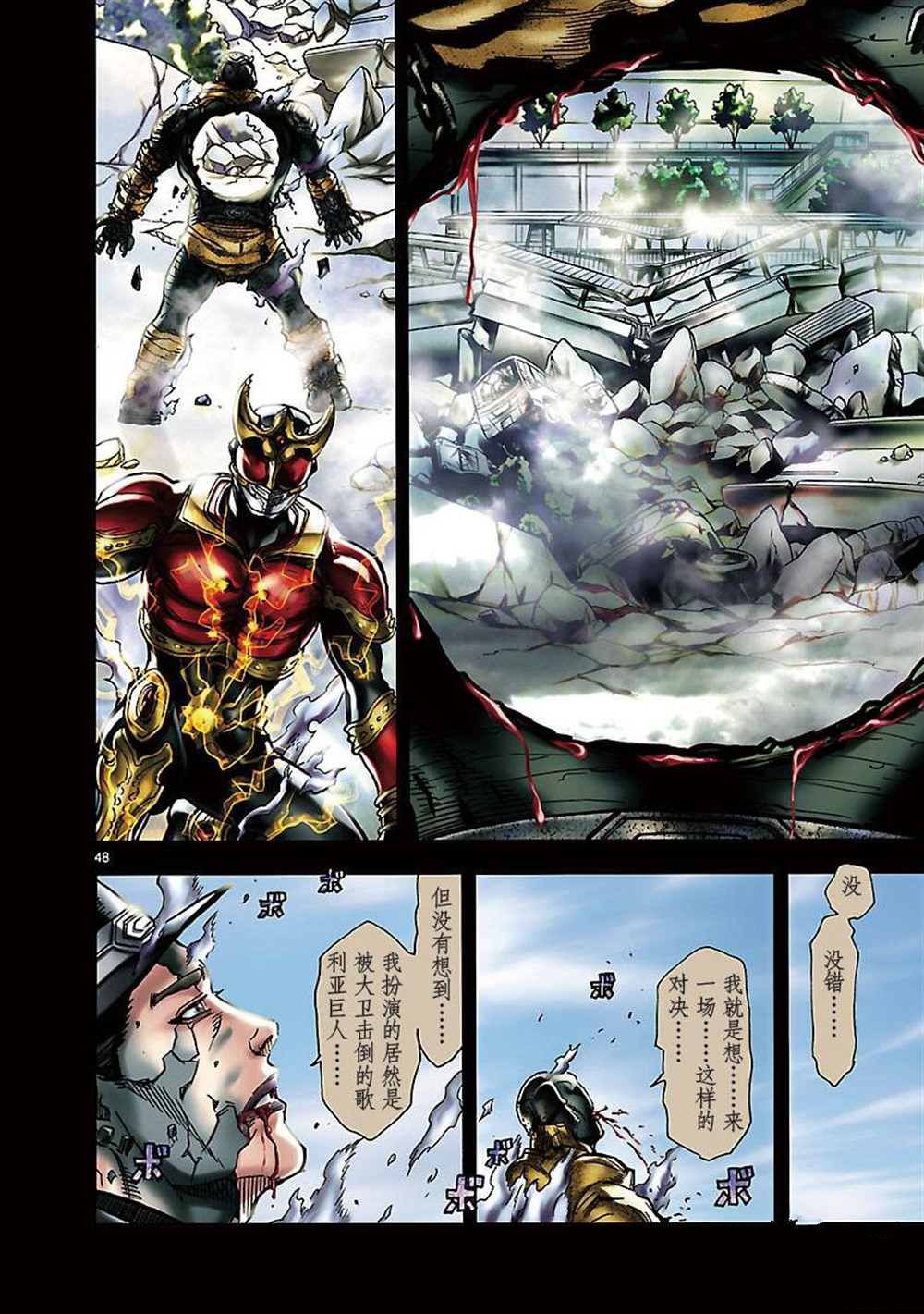 第51页