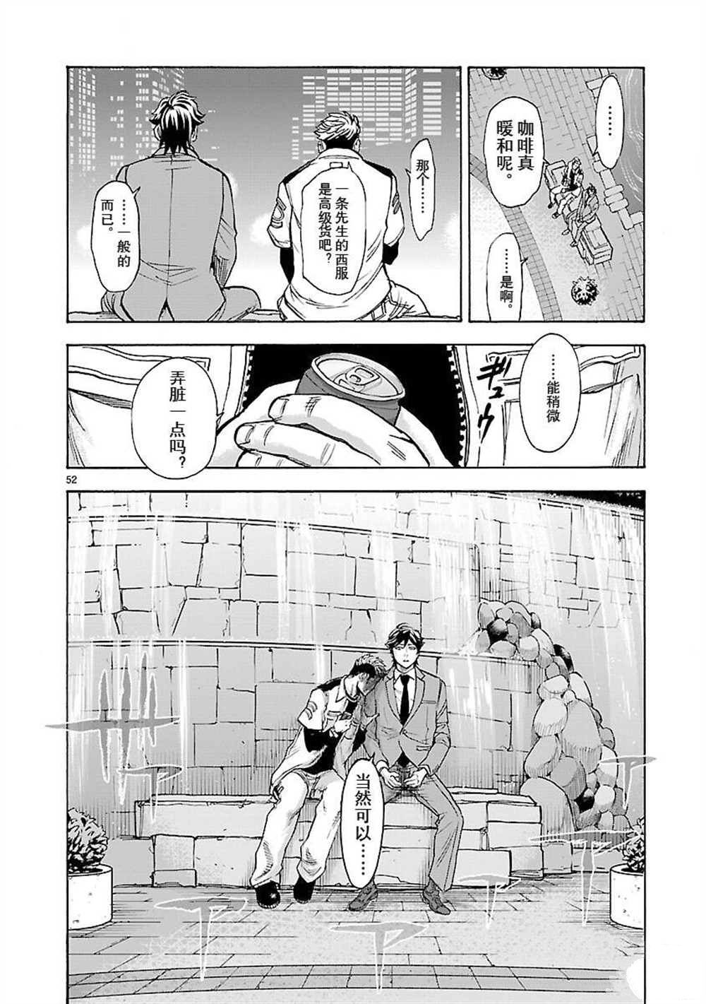 第55页