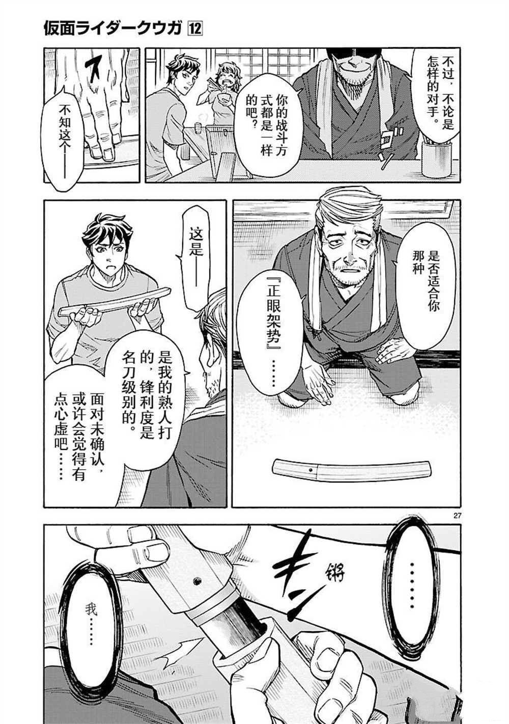 第27页