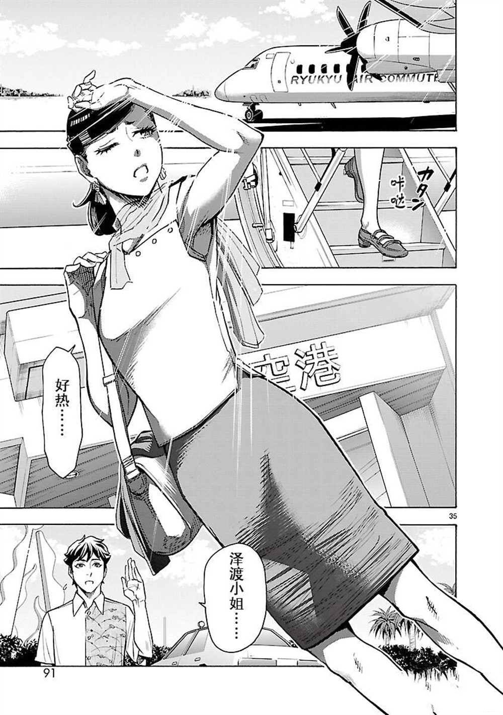 第35页