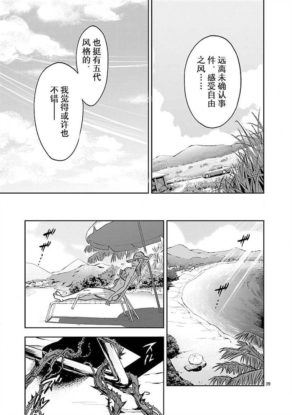第39页