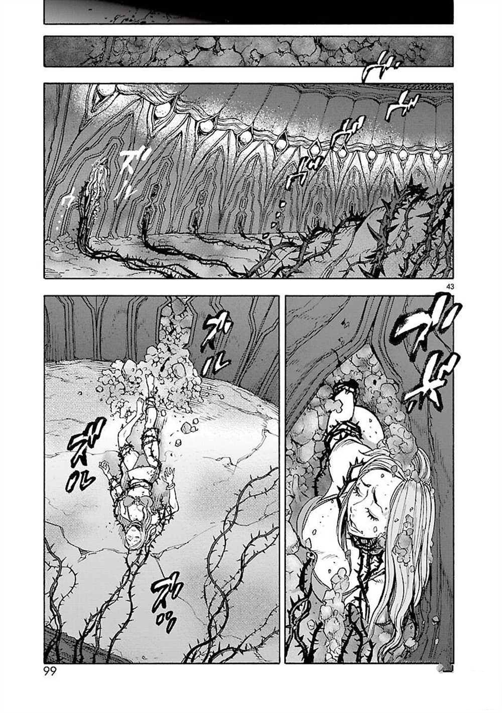 第43页