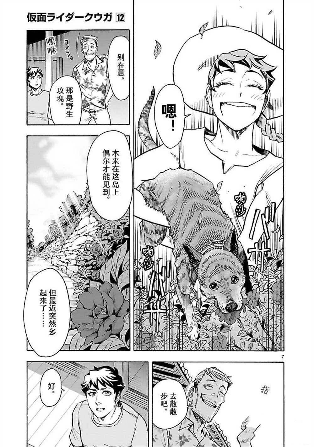 第7页