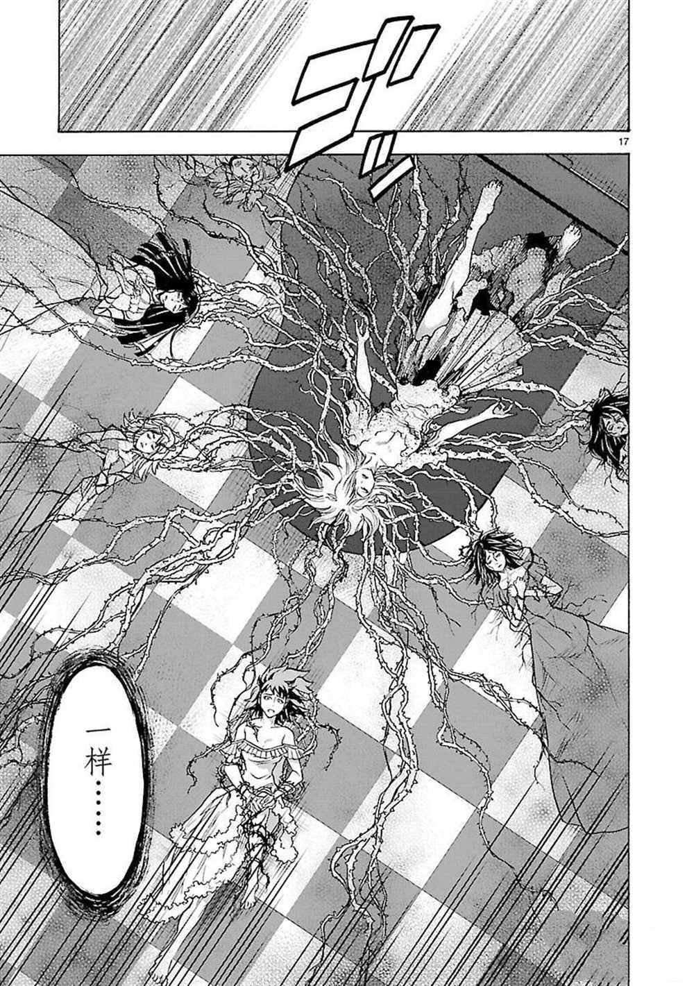 第17页
