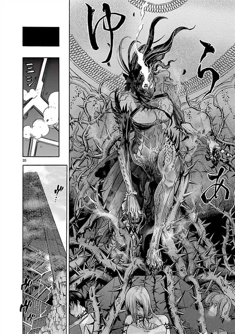 第20页