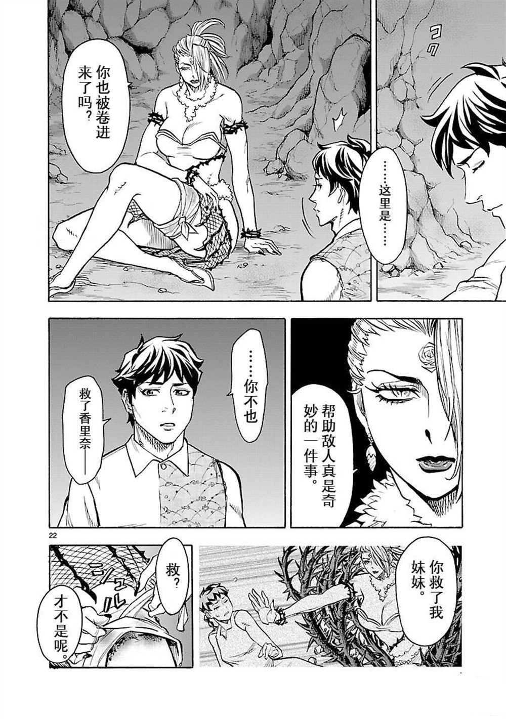 第22页