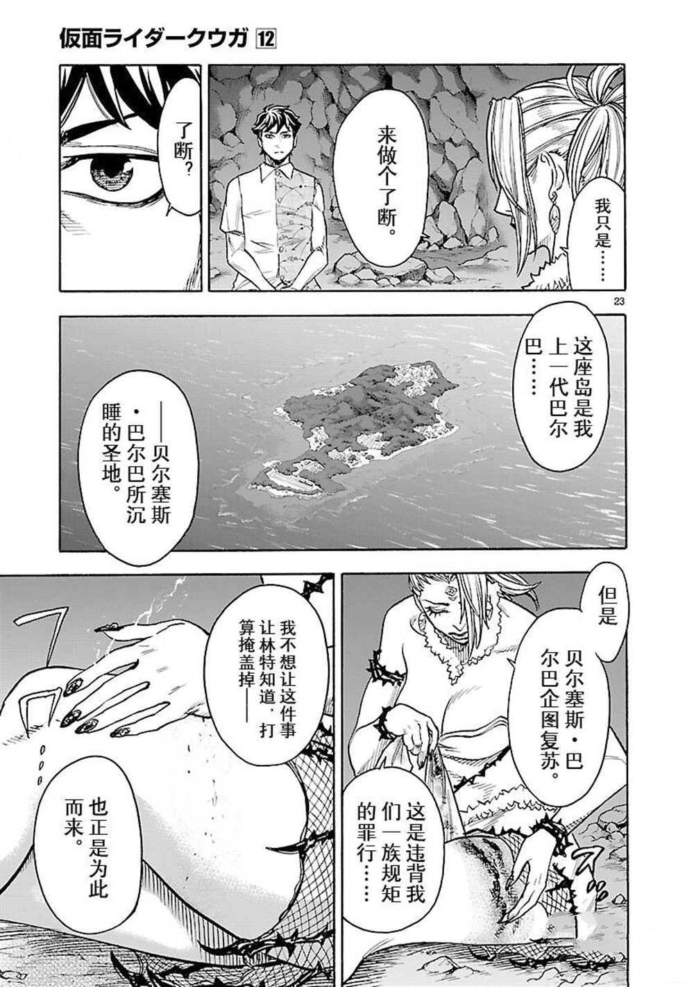 第23页