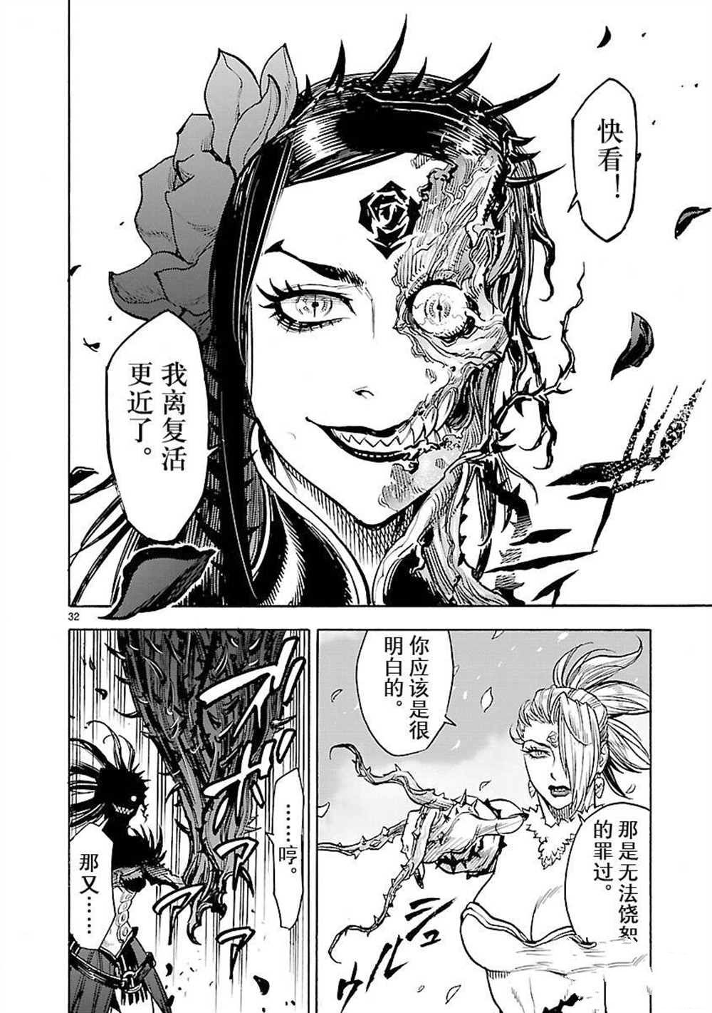 第32页