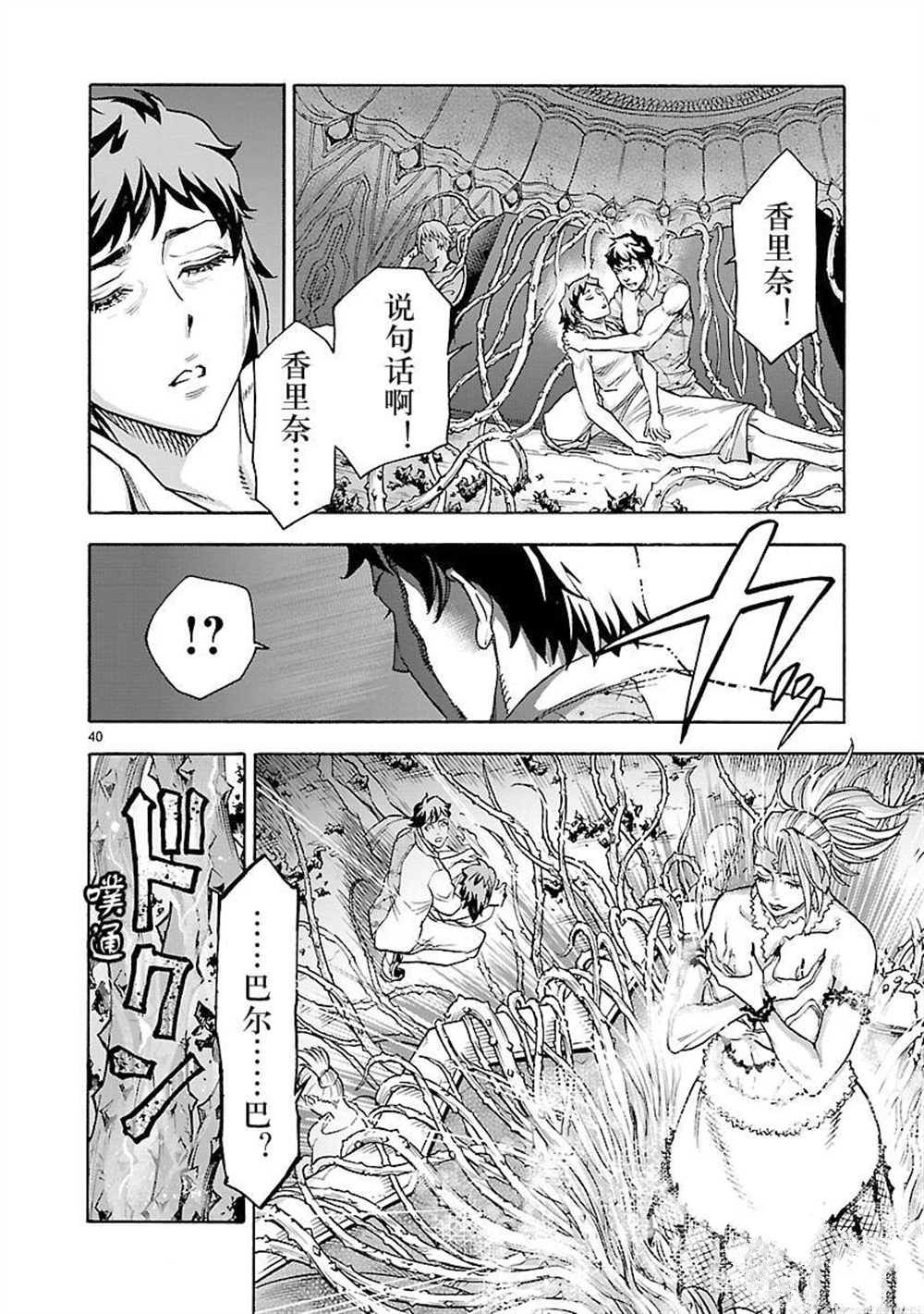 第40页