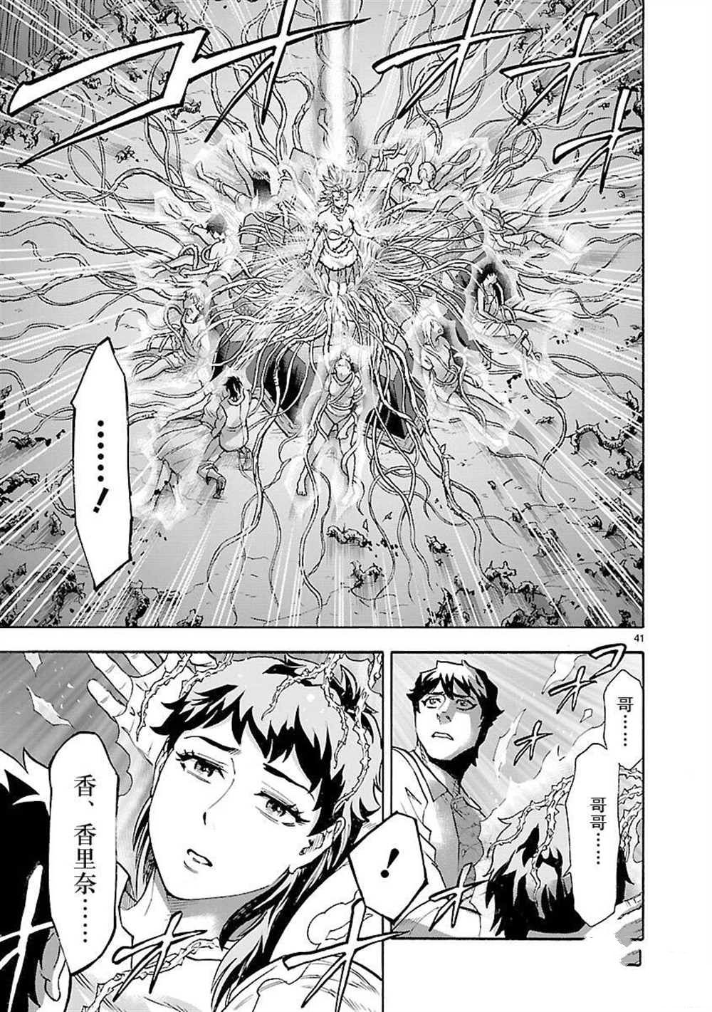 第41页