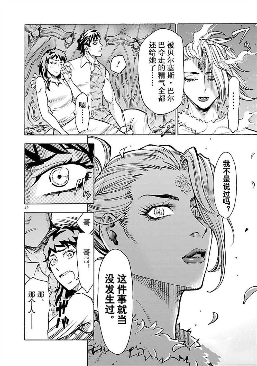 第42页