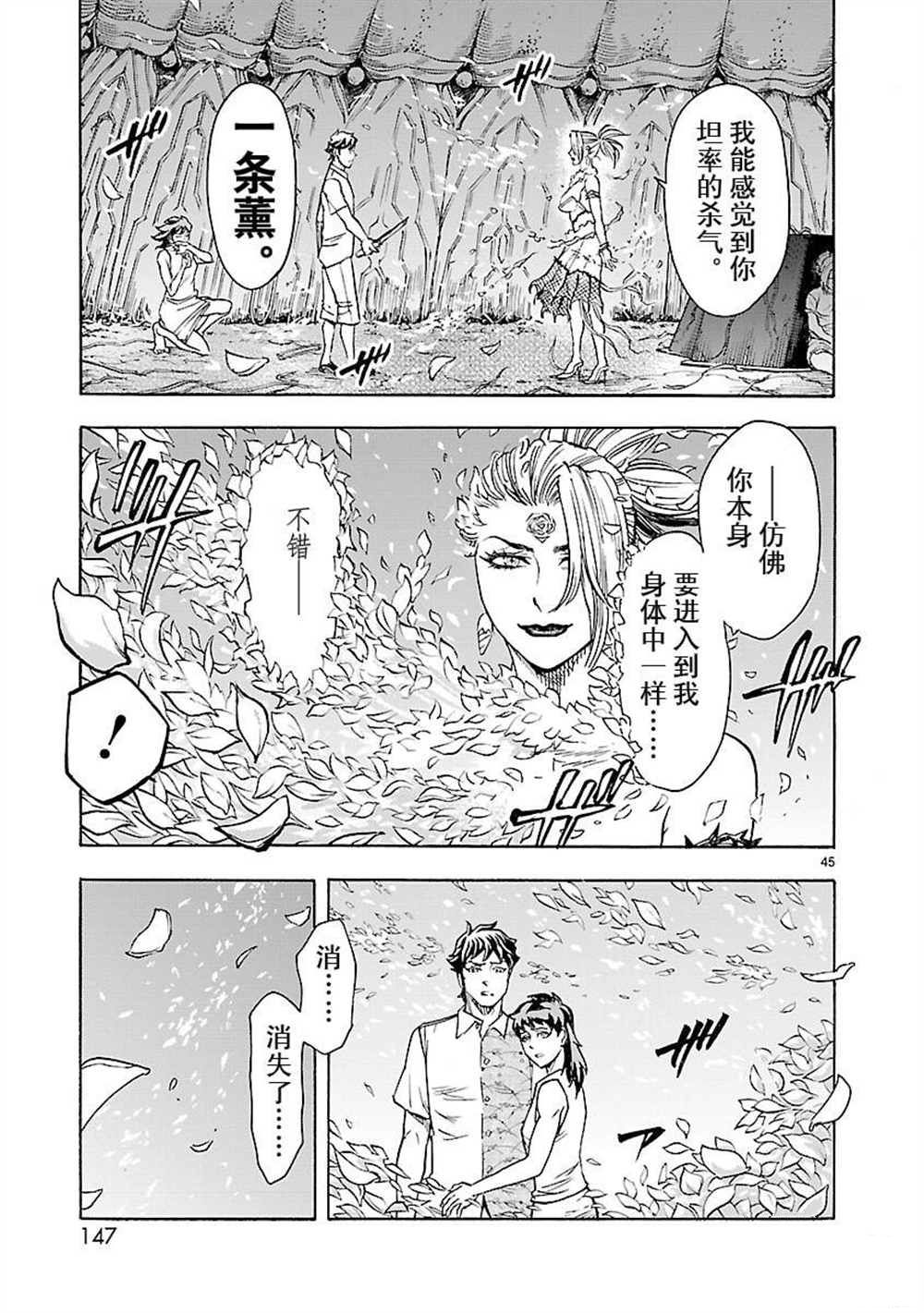 第45页