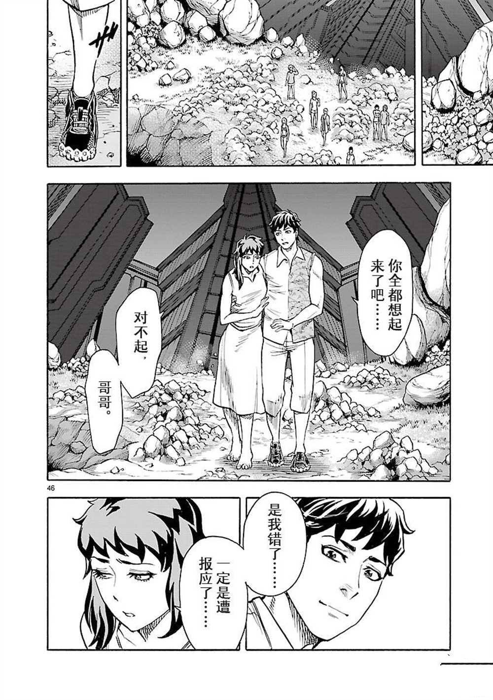 第46页