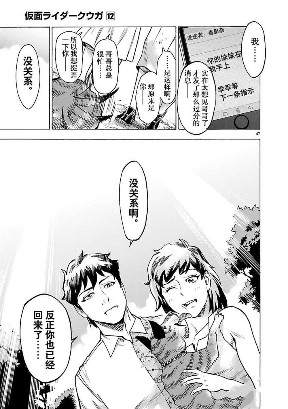 第47页