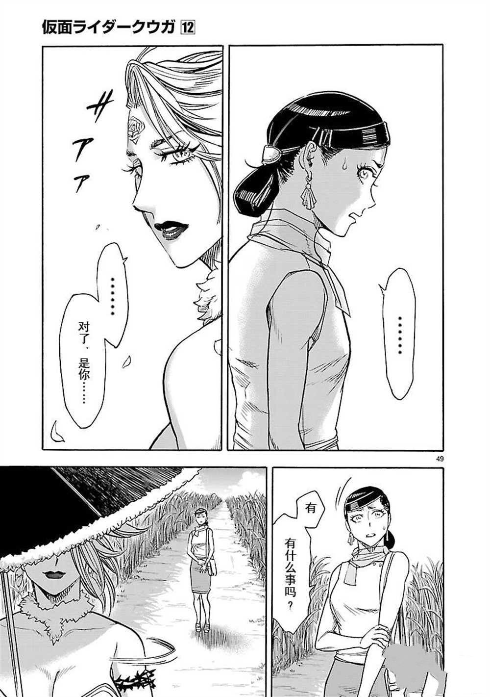 第49页