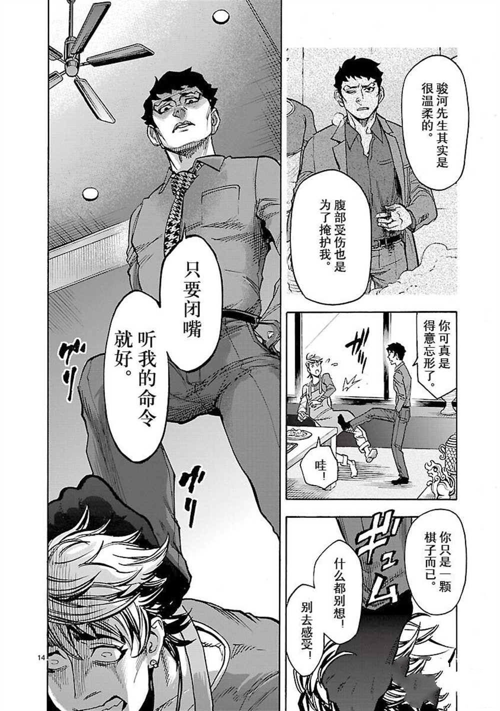 第14页
