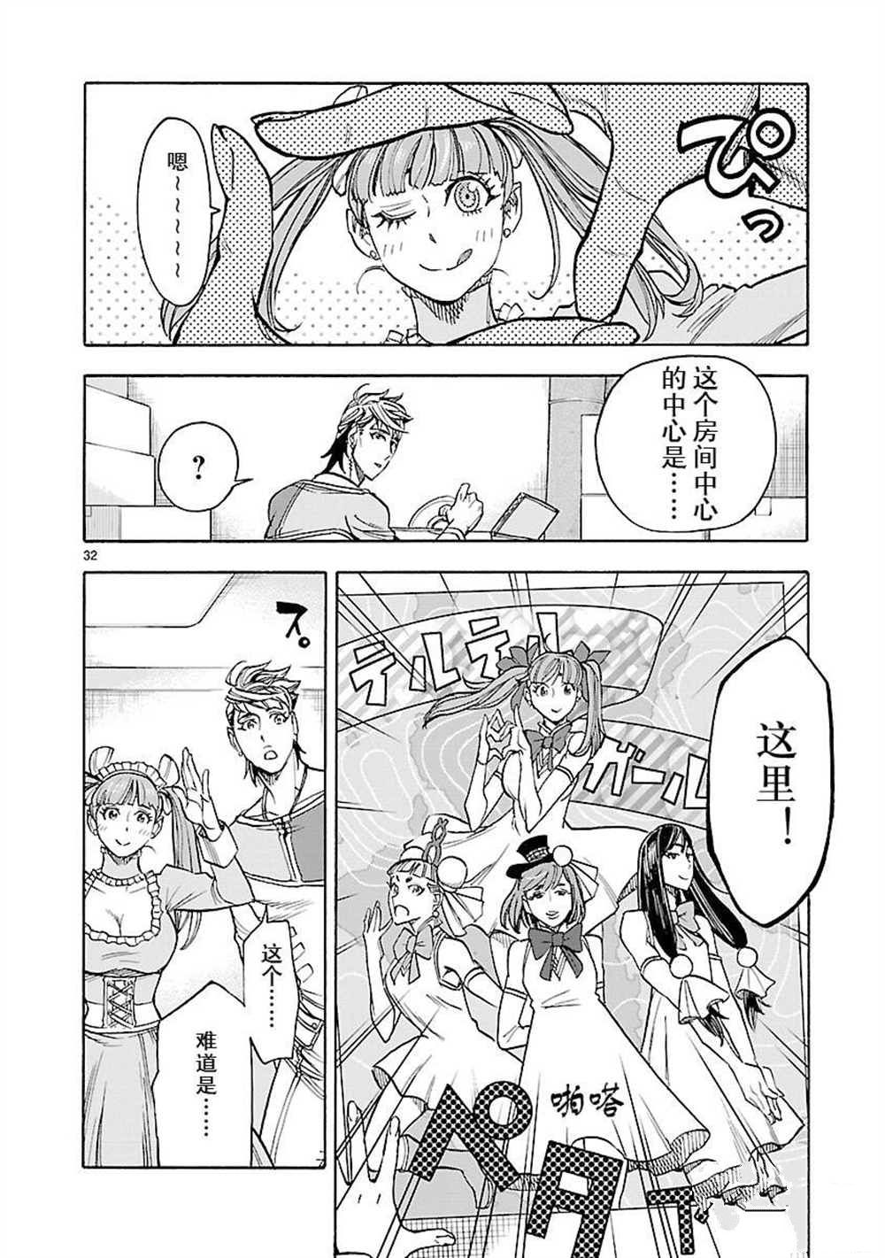 第32页