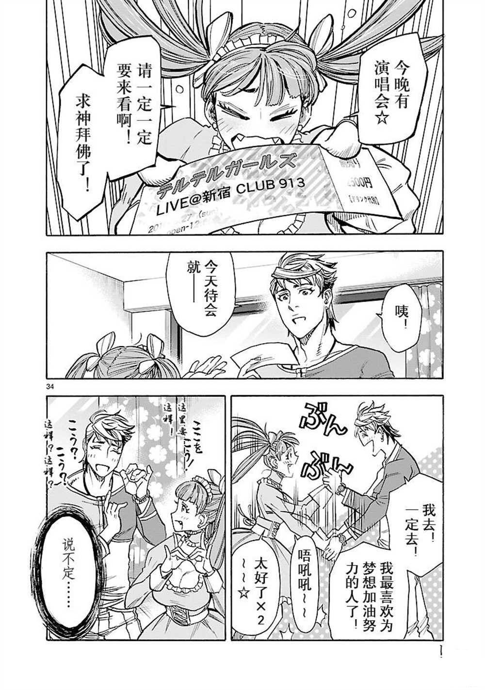第34页