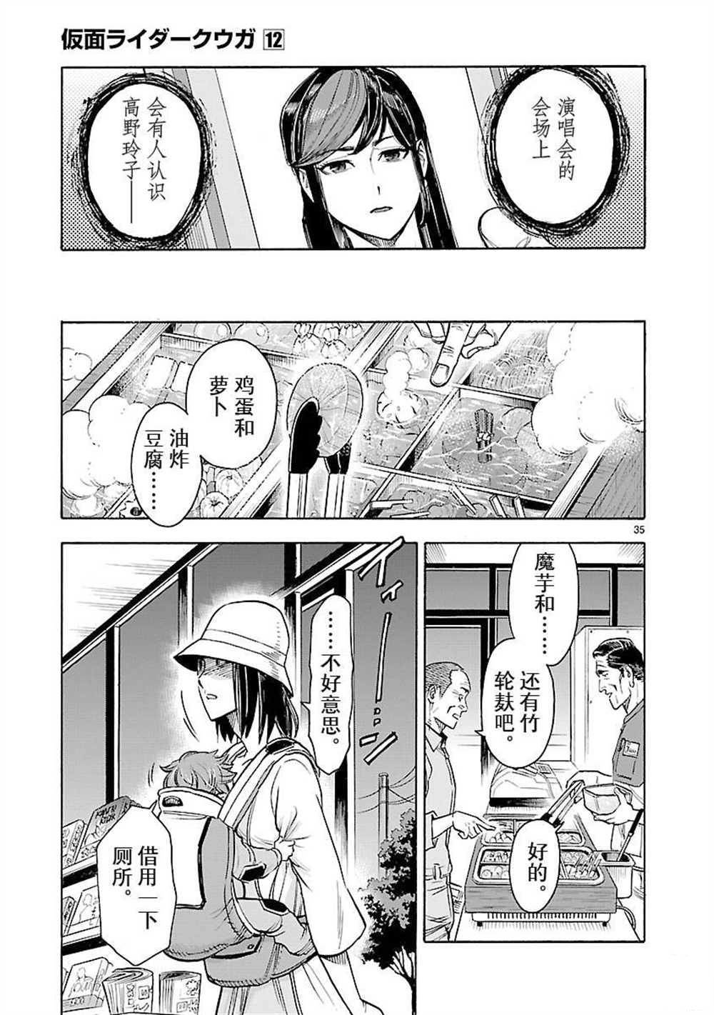 第35页