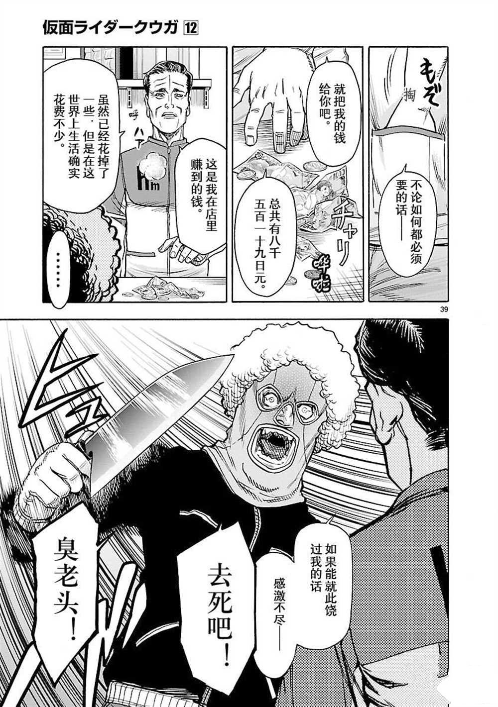 第39页
