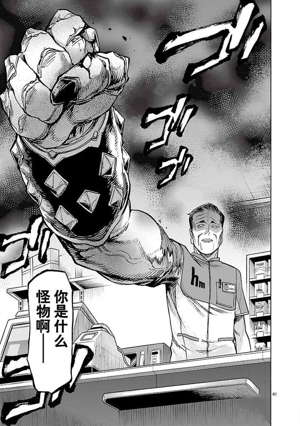 第41页