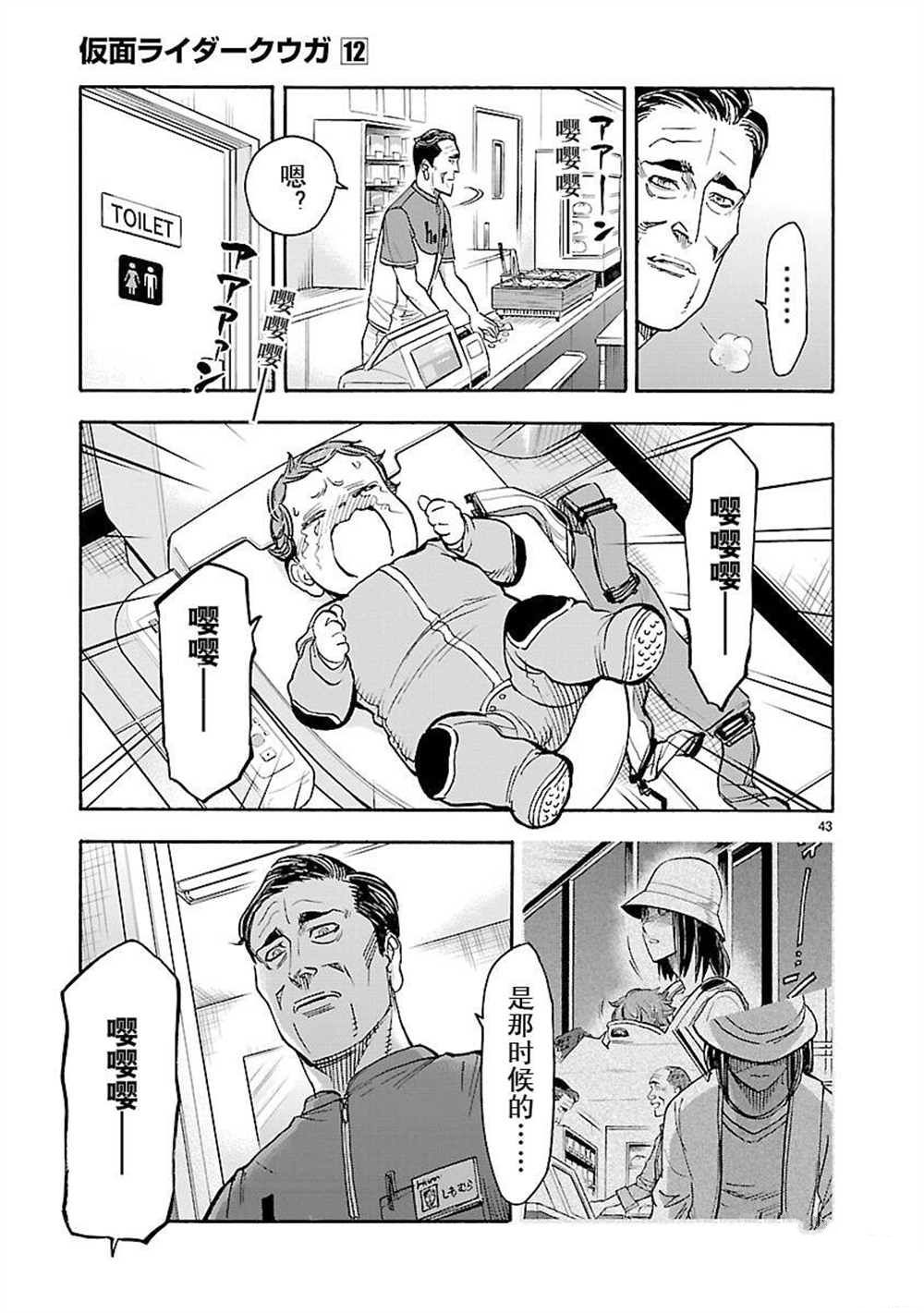 第43页