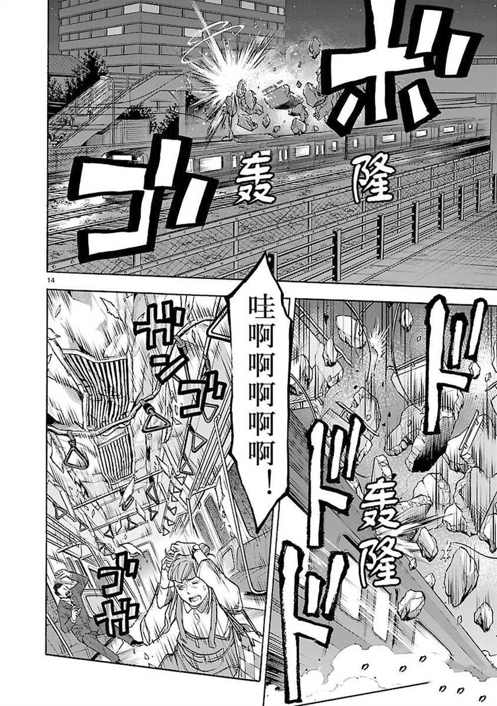 第16页