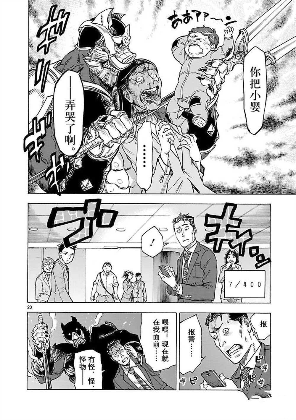 第22页