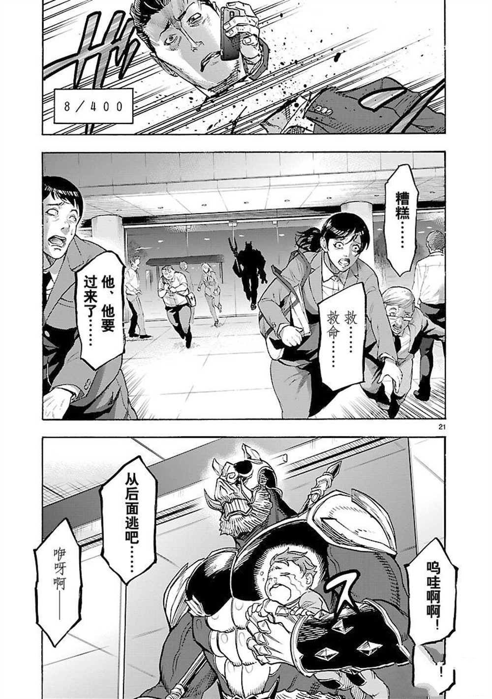 第23页