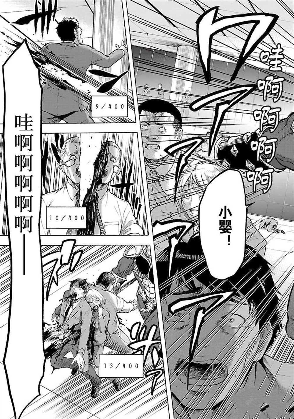 第25页