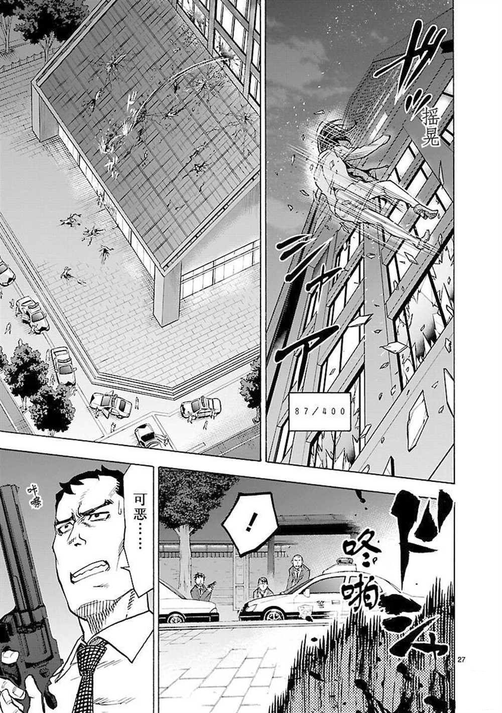 第29页