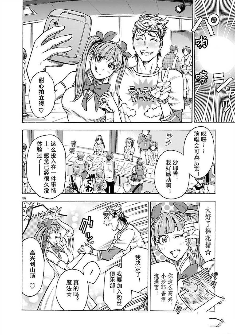 第38页