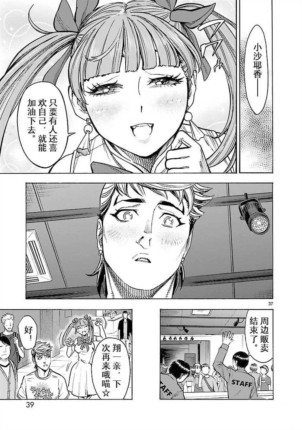 第39页