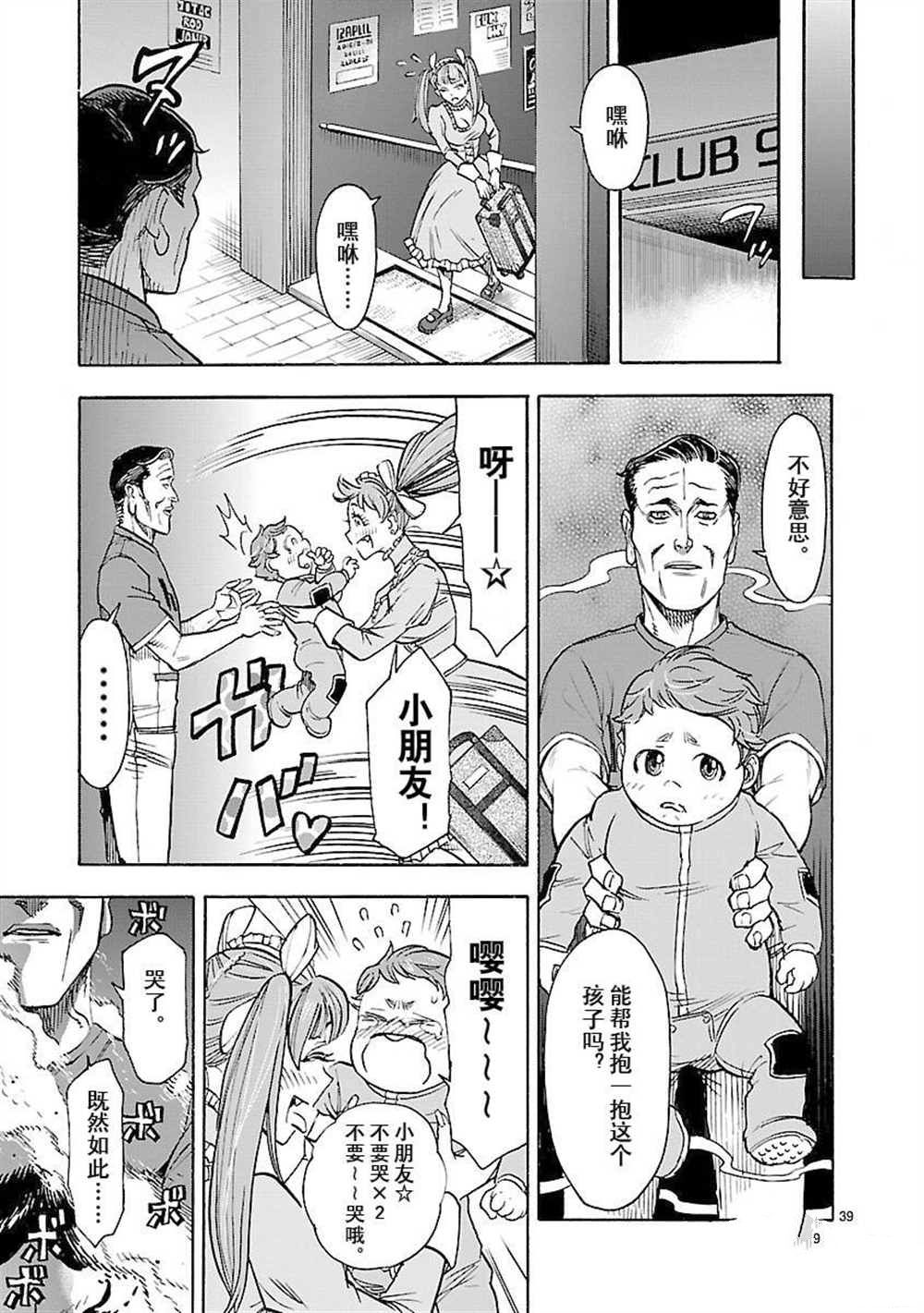第41页
