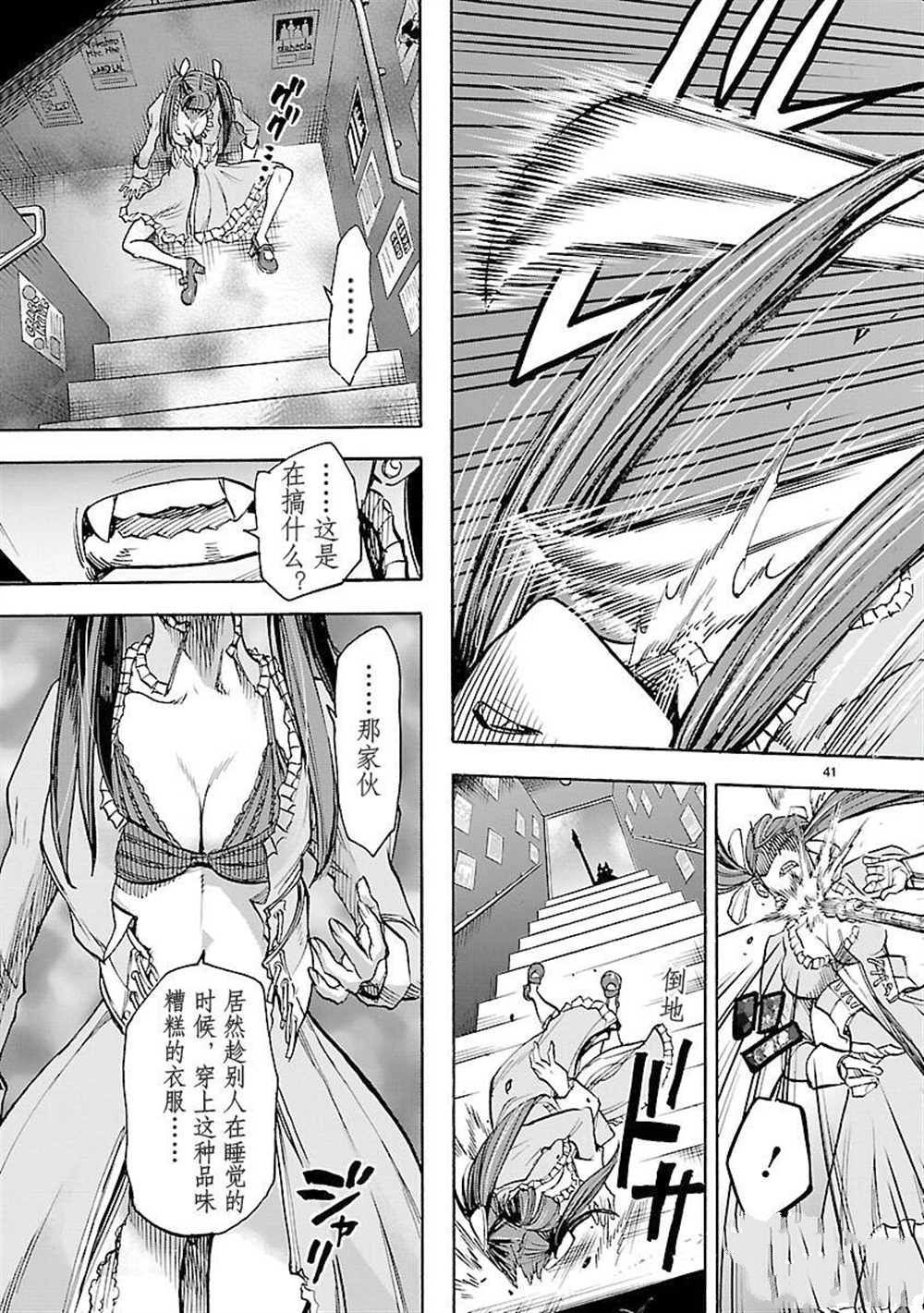 第43页