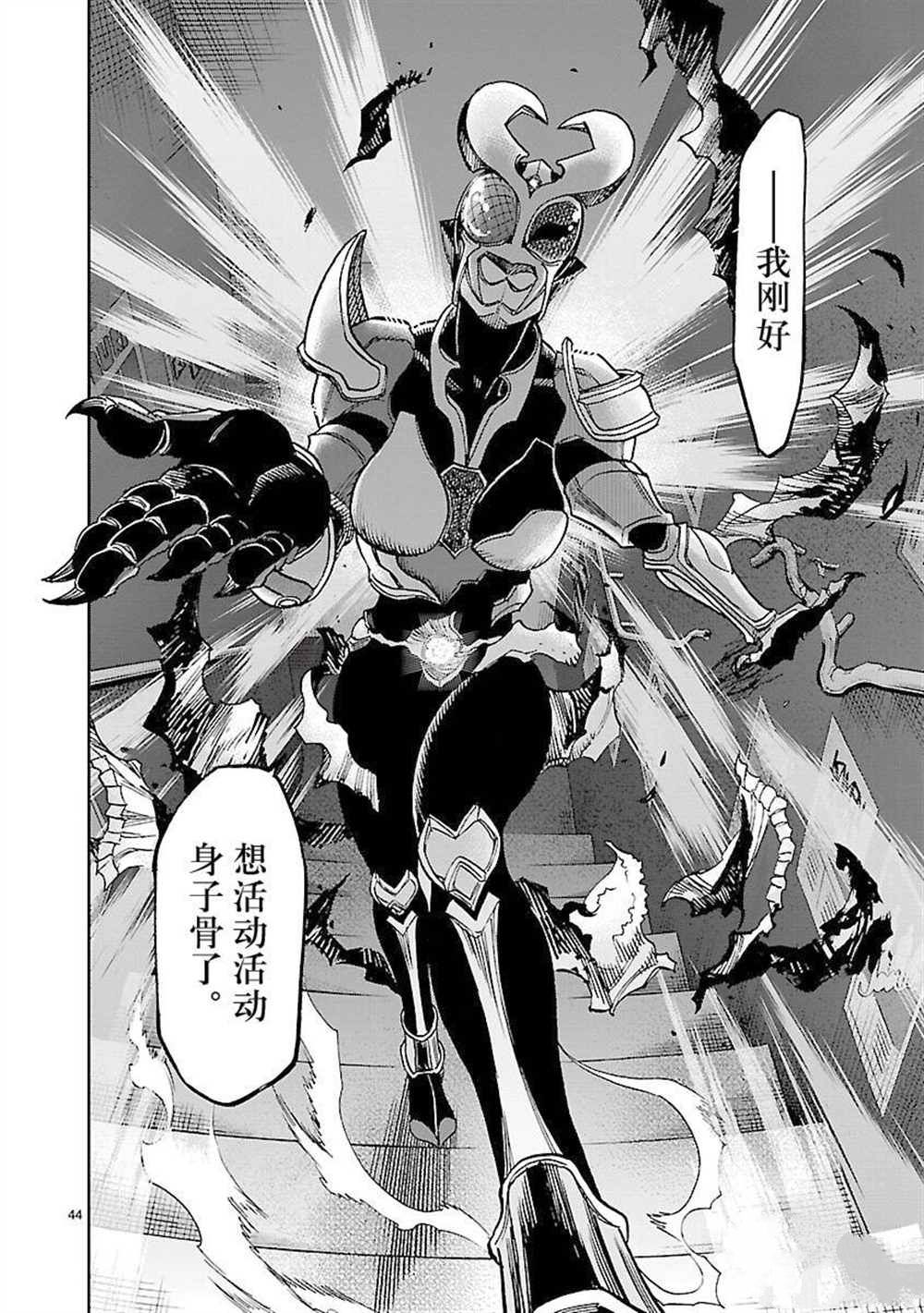 第46页