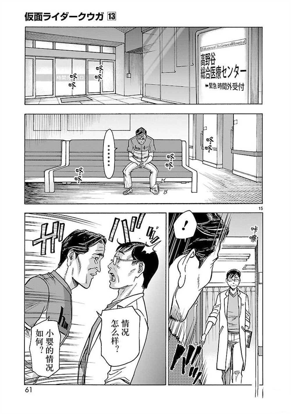 第15页