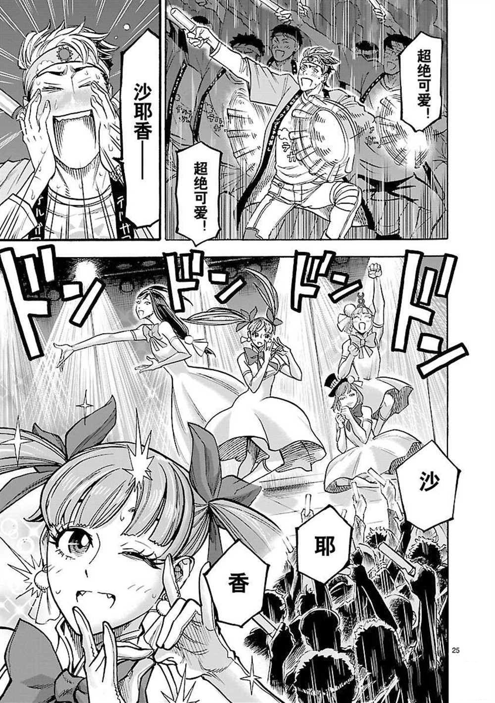 第25页
