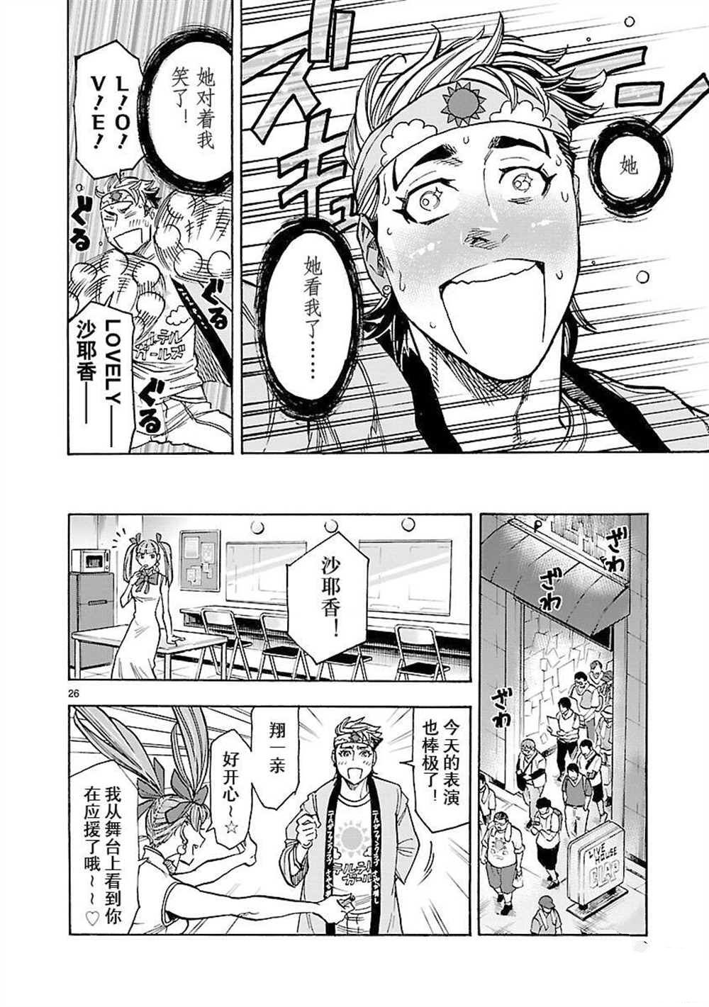 第26页