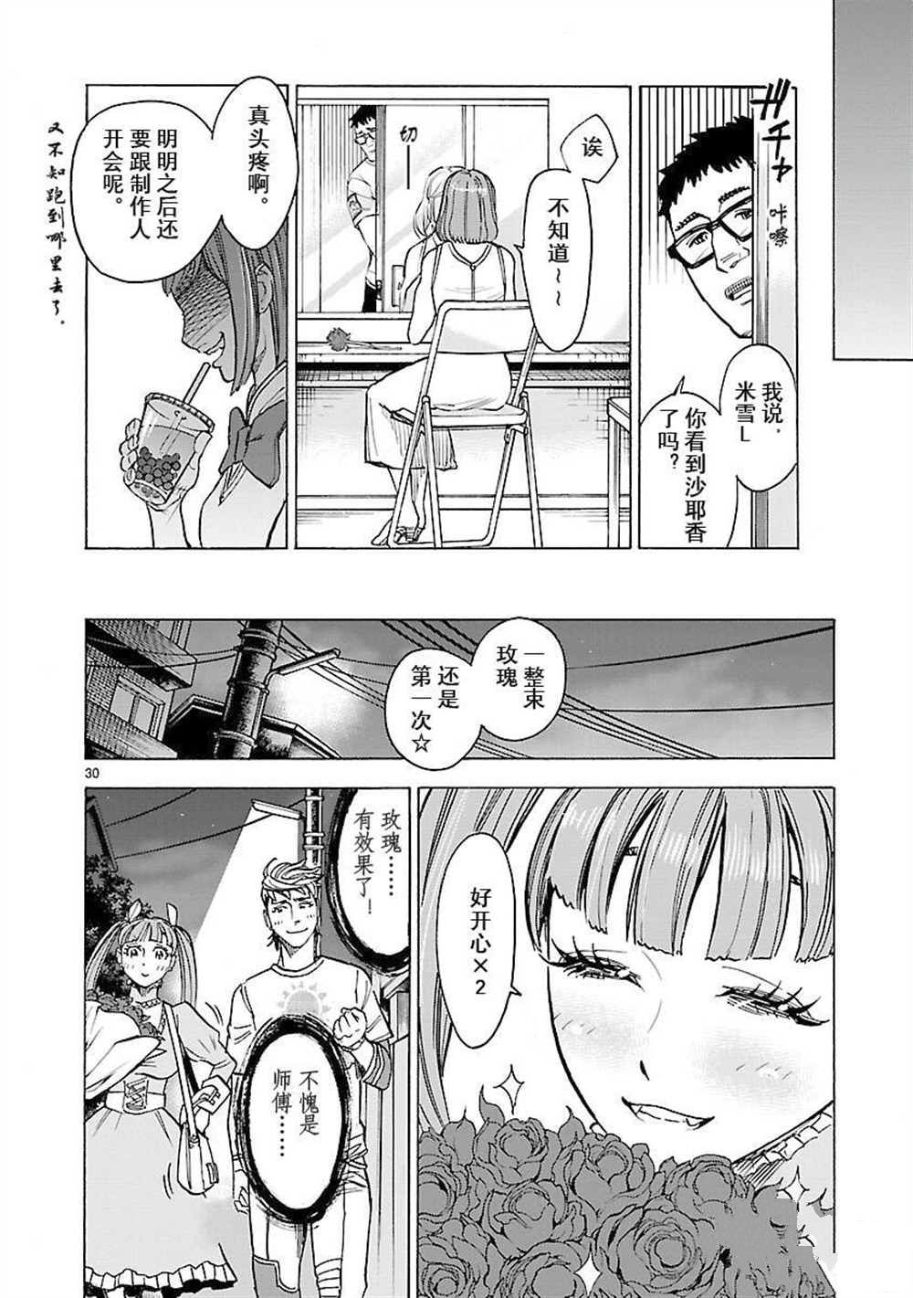 第30页