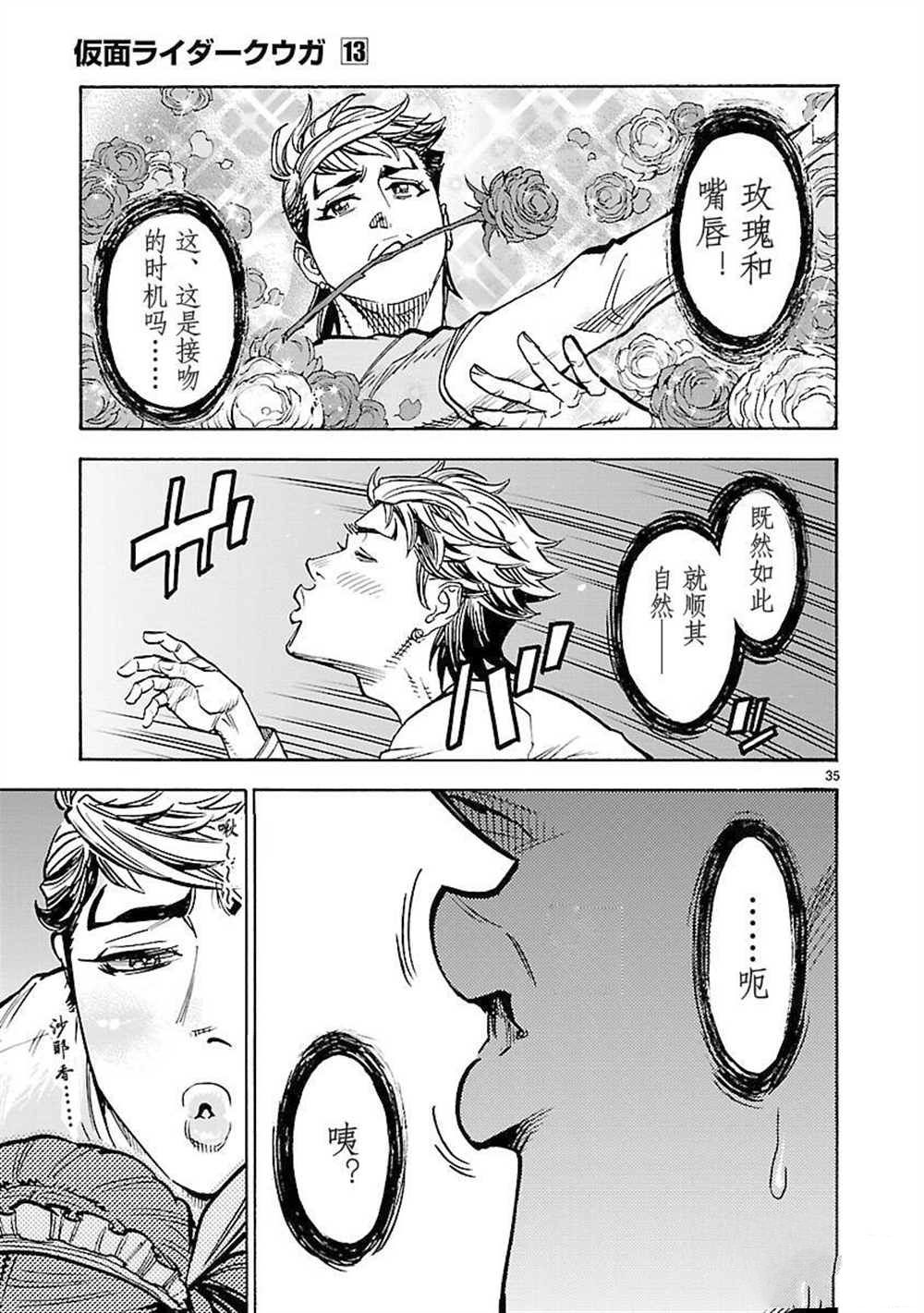 第35页