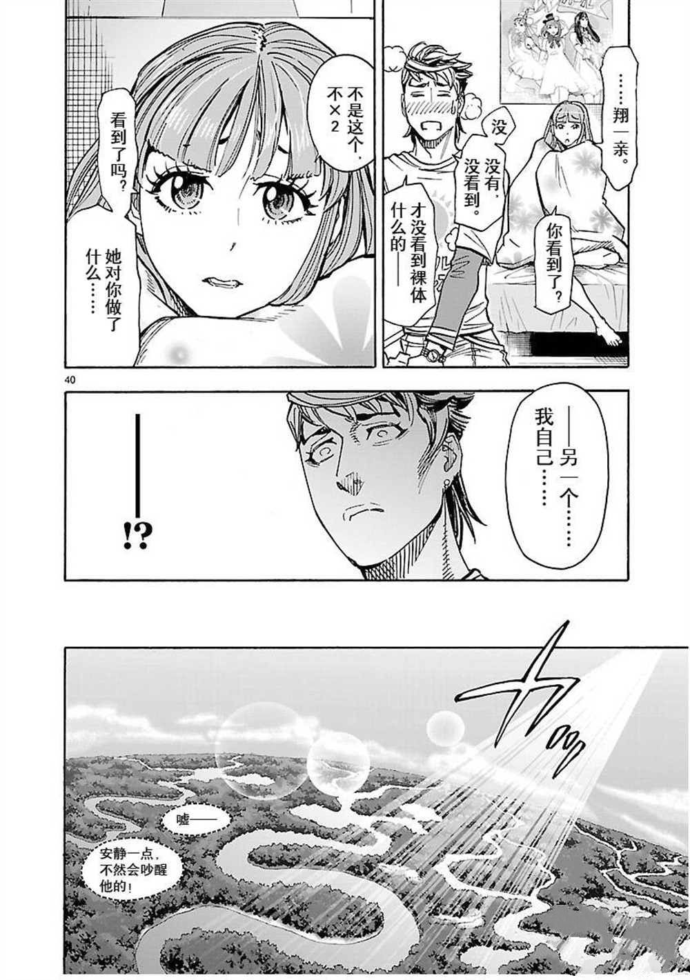 第40页