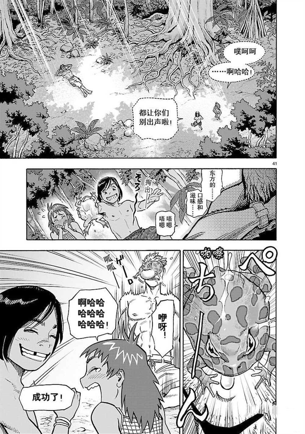 第41页