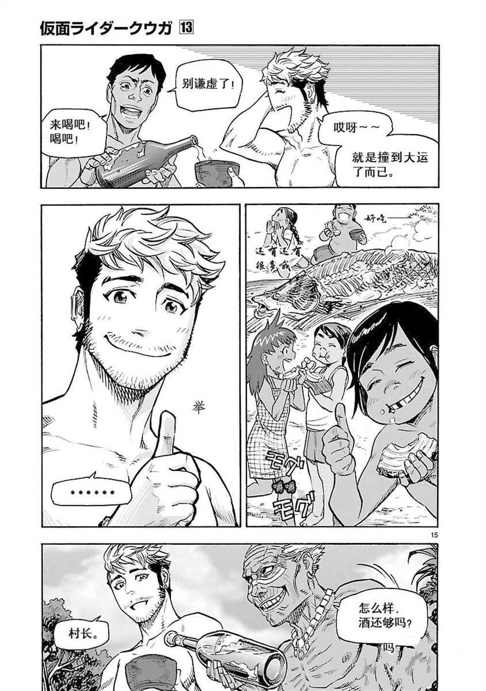 第15页