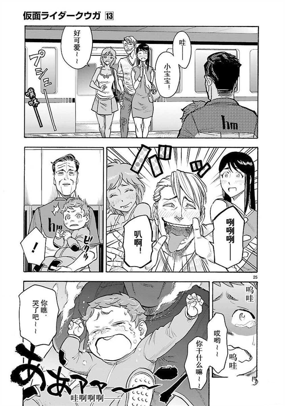第25页