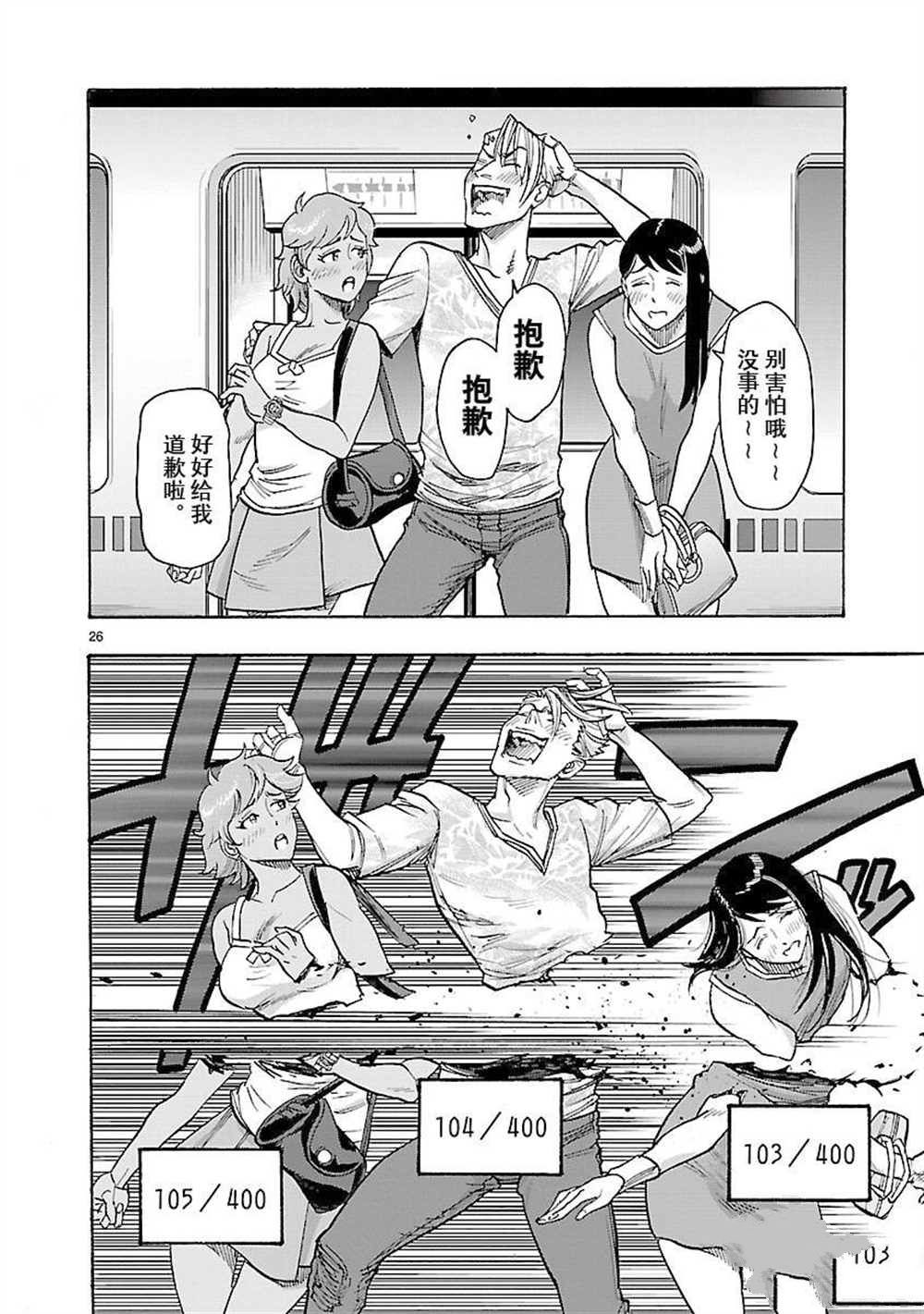 第26页
